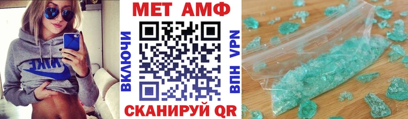 Amphetamine 98%  хочу наркоту  shop какой сайт  Большой Камень 