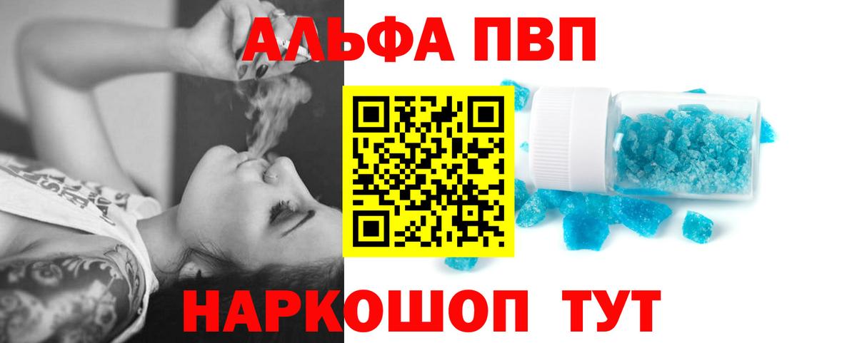 Марихуана  COCAIN  ГАШИШ  Большой Камень  Меф МЯУ МЯУ  