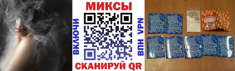 БУТИРАТ жидкий экстази  Большой Камень 