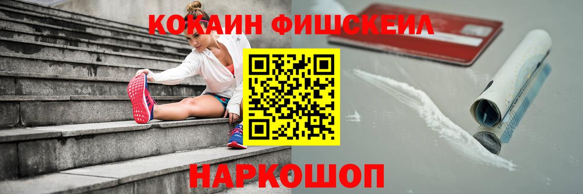 Cocaine Боливия  Большой Камень  COCAIN 99% 