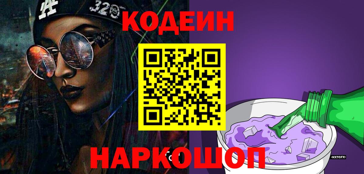 A PVP Большой Камень