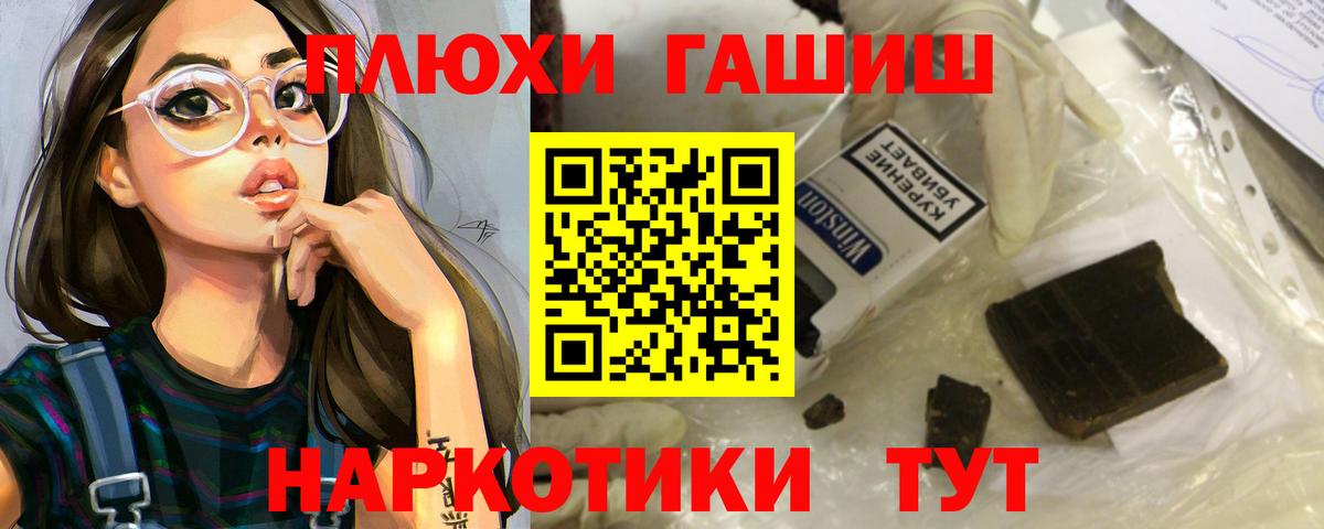 ГАШИШ Ice-O-Lator Большой Камень