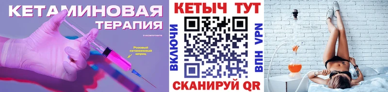 даркнет сайт  Большой Камень  Кетамин VHQ 