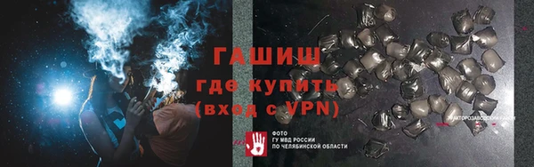 альфа пвп VHQ Остров