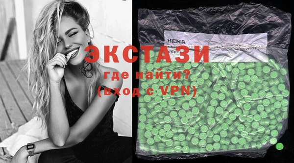 мяу мяу мука Видное