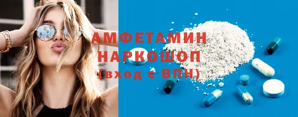 альфа пвп VHQ Остров