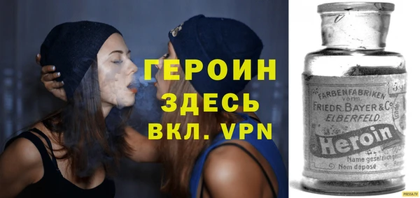 альфа пвп VHQ Остров