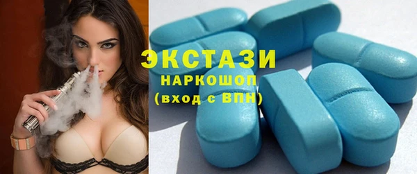 мефедрон мука Осинники