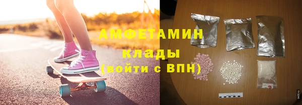 кокаин премиум Воткинск
