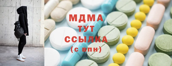 мефедрон мука Осинники