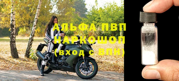 кокаин премиум Ветлуга
