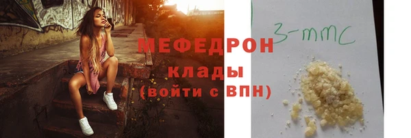 кокаин премиум Воткинск