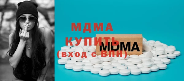мефедрон мука Осинники