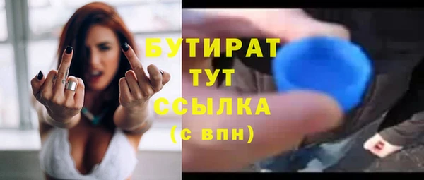 СК Осташков