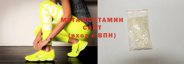мяу мяу мука Видное