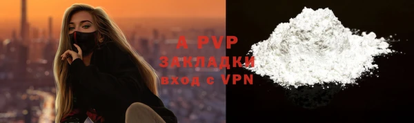мефедрон мука Осинники