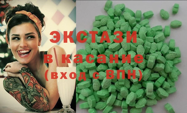 альфа пвп VHQ Остров