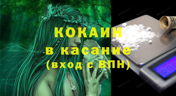 кокаин премиум Воткинск