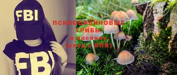 мефедрон мука Осинники