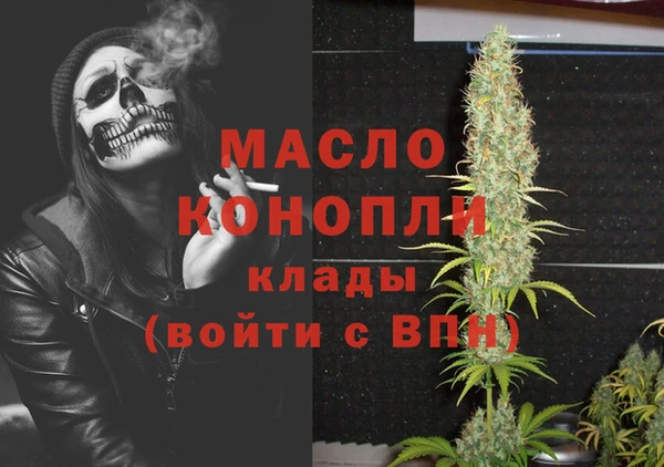 мефедрон мука Осинники