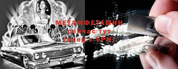 мефедрон мука Осинники