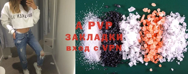 мефедрон мука Осинники