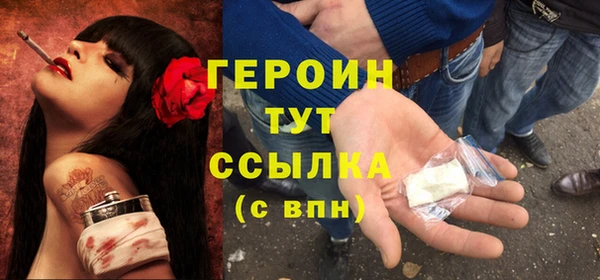 мяу мяу мука Видное