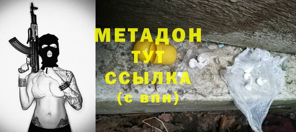 мефедрон мука Осинники