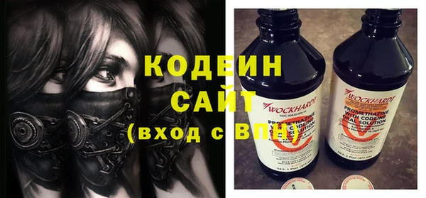 СК Осташков