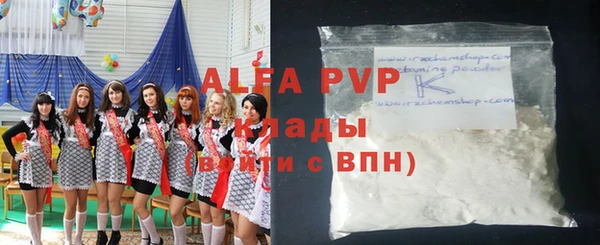 альфа пвп VHQ Остров