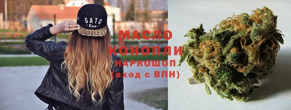 мефедрон мука Осинники