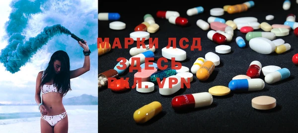 альфа пвп VHQ Остров