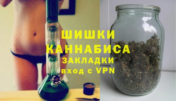 мефедрон мука Осинники