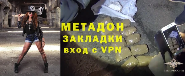 мефедрон мука Осинники