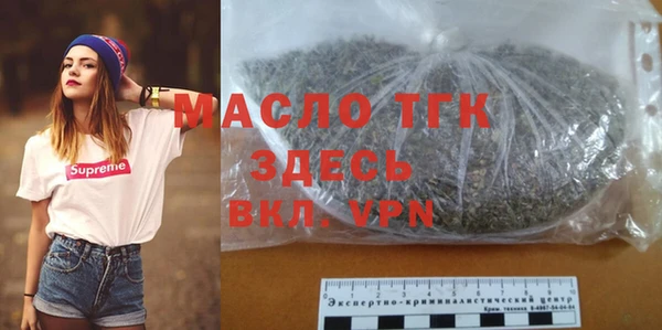 тгк Всеволожск