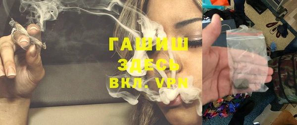 кокаин премиум Ветлуга