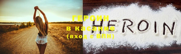 мефедрон мука Осинники