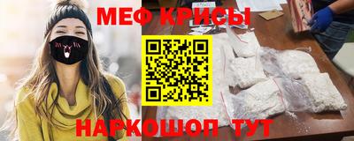 метадон Балаково