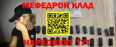 скорость mdpv Балахна