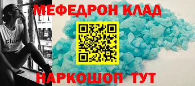 mdma Балаково