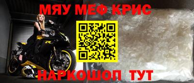 мдма Балашиха