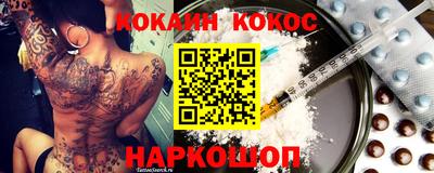 марки lsd Балашиха