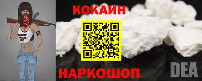 метадон Балаково