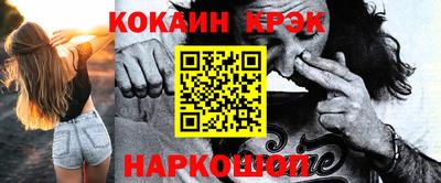 метадон Балаково