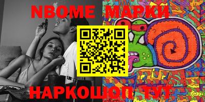 марки lsd Балашиха