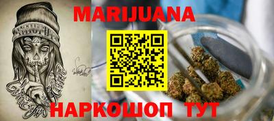метадон Балаково