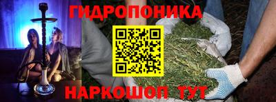 метадон Балаково