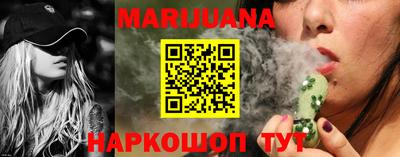 метадон Балаково