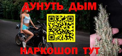 метадон Балаково