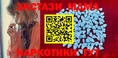 MDMA Балахна